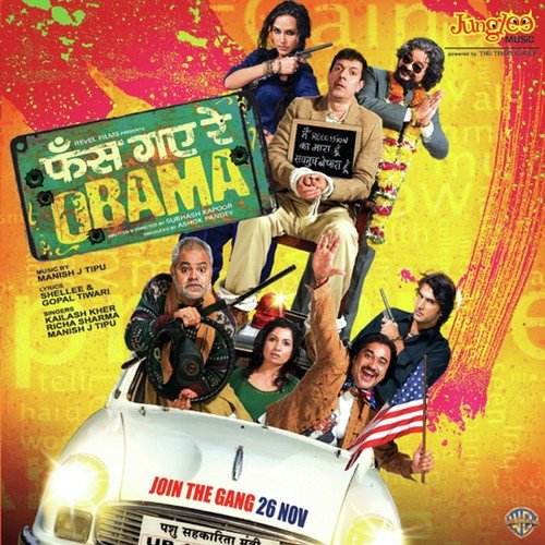 Phas Gaye Re Obama (2010) (Hindi)